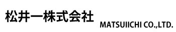 福井県カーテンメーカー　松井一株式会社